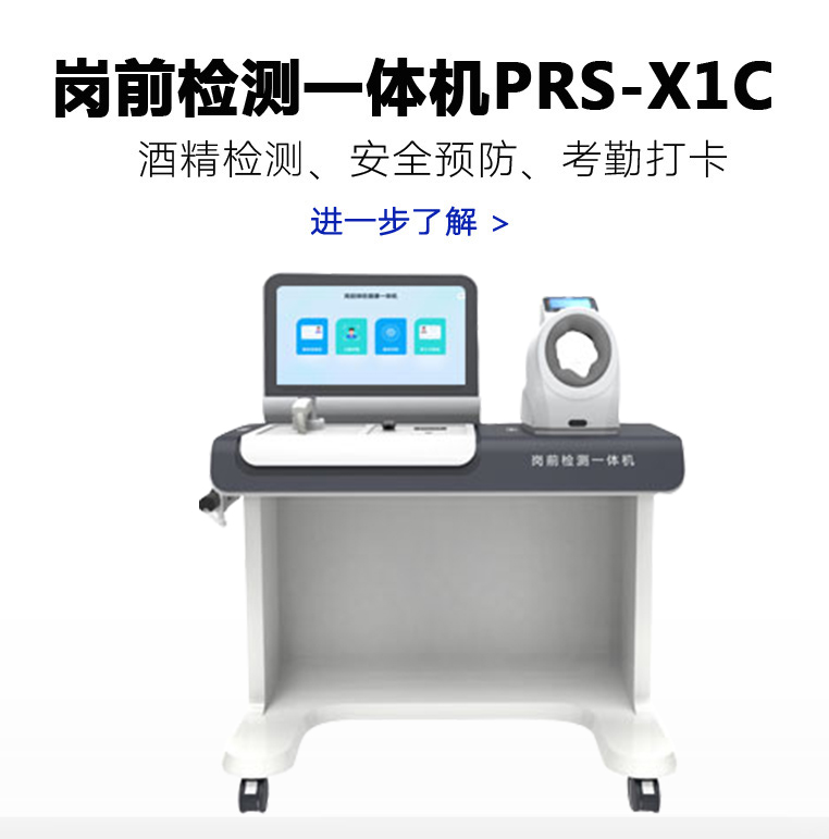 ǰһPRS-X1C