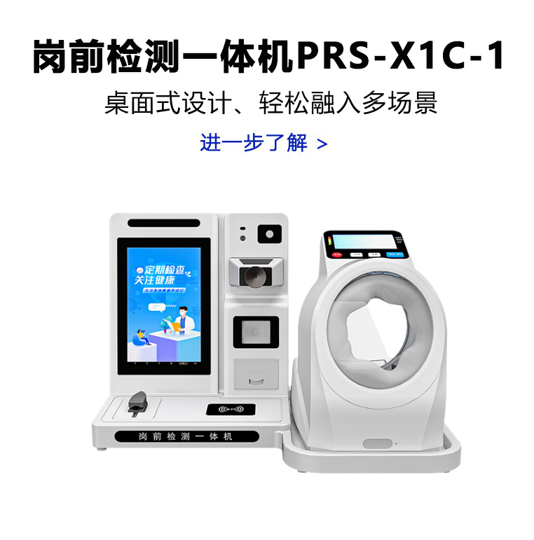 ��ǰ���һ���PRS-X1C-1