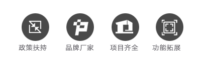 健康一体机PRS-600A